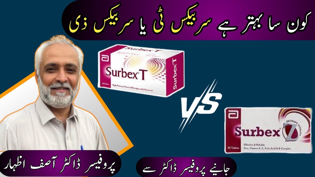Surbex T Tablet VS Surbex Z Which One Is Best || surbex t tablet kis kaam aati hai