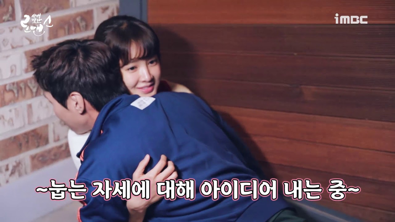 [#사생결단로맨스] 지현우·이시영, 닿을 듯 말 듯~ (feat. 김진엽) #tvpp메이킹 #RiskyRomance