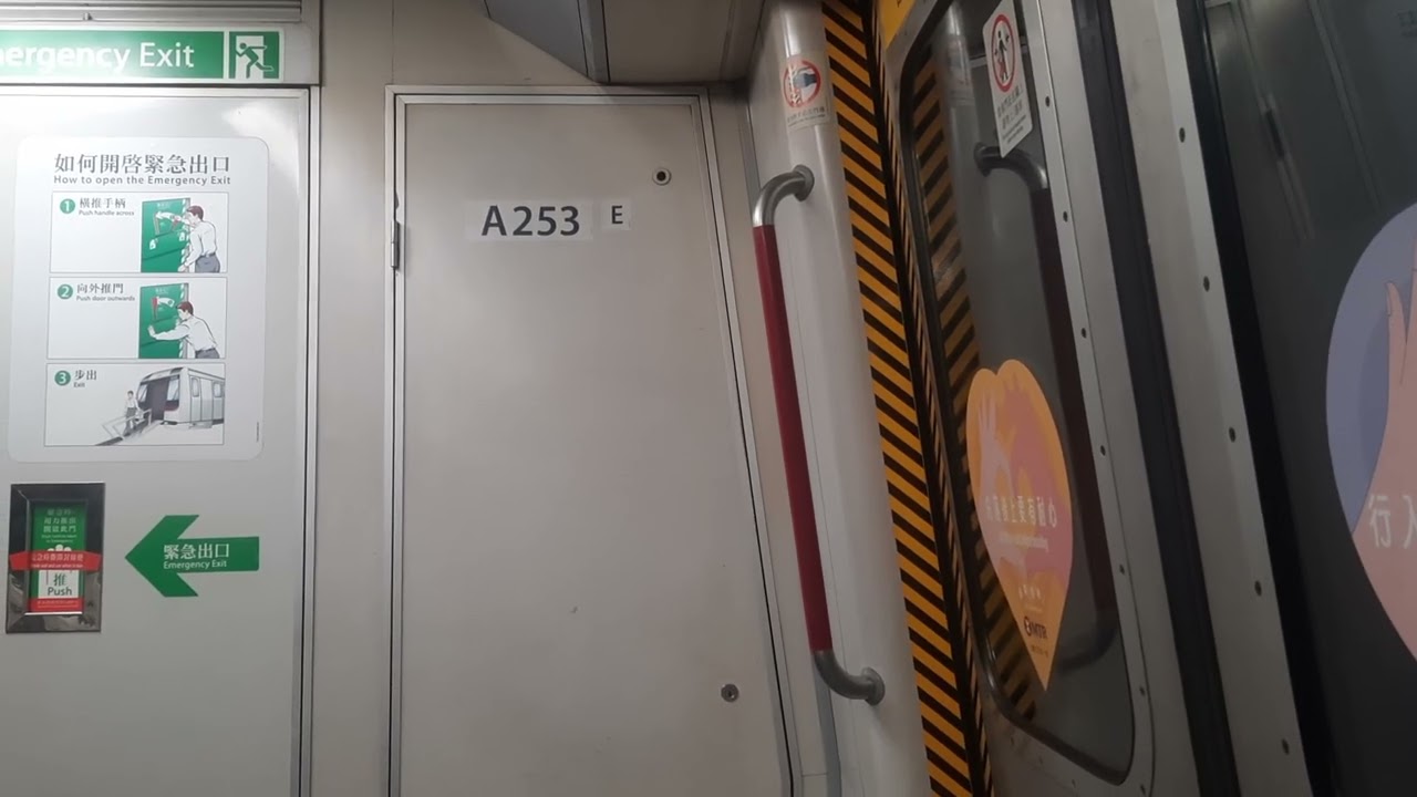 港島綫 (A253) A1 - 筲箕灣至杏花邨 (2026-01-18) 