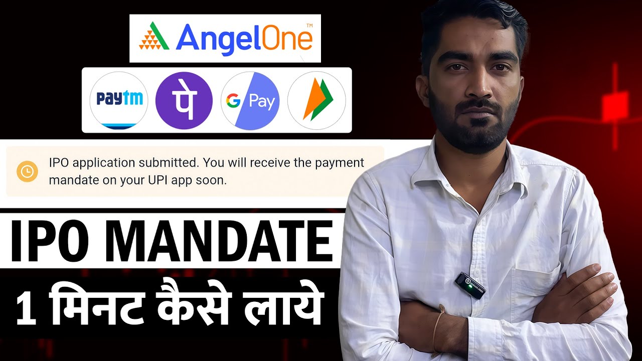 Angel One IPO Mandate Pending Issue | UPI Request Not Received for IPO Apply