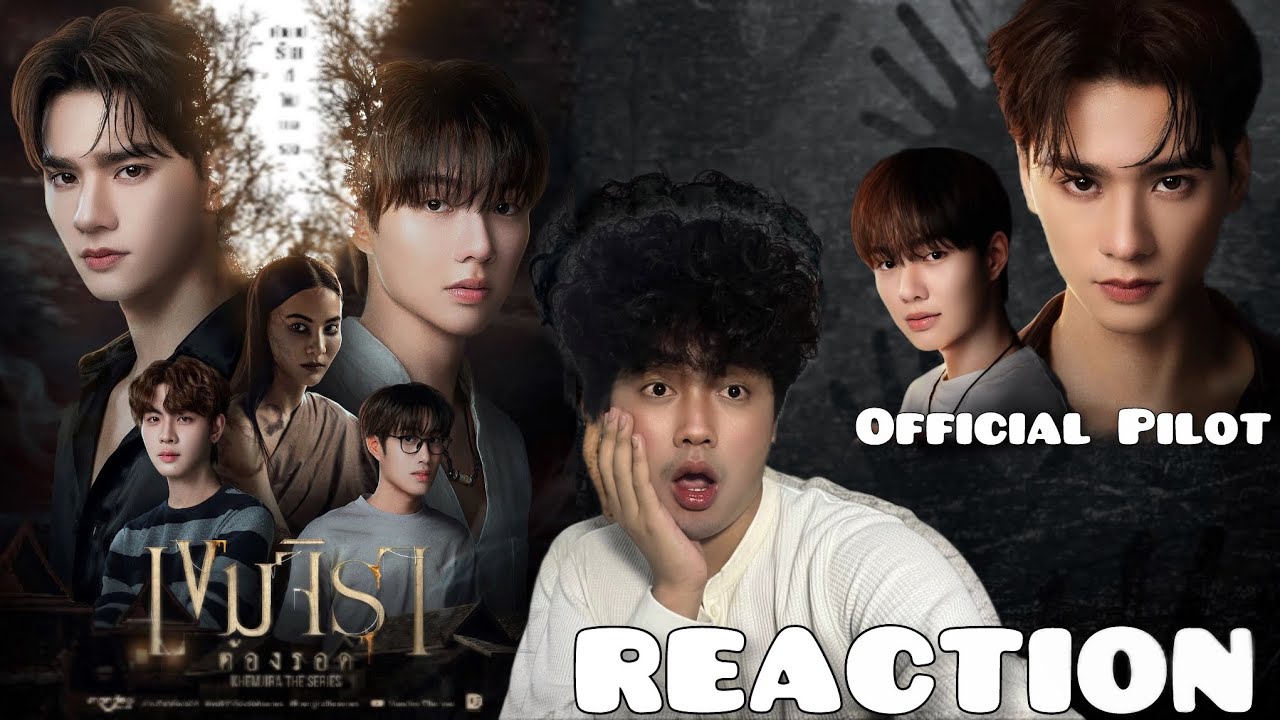 ไม้มาย Reaction  Official Pilot | 