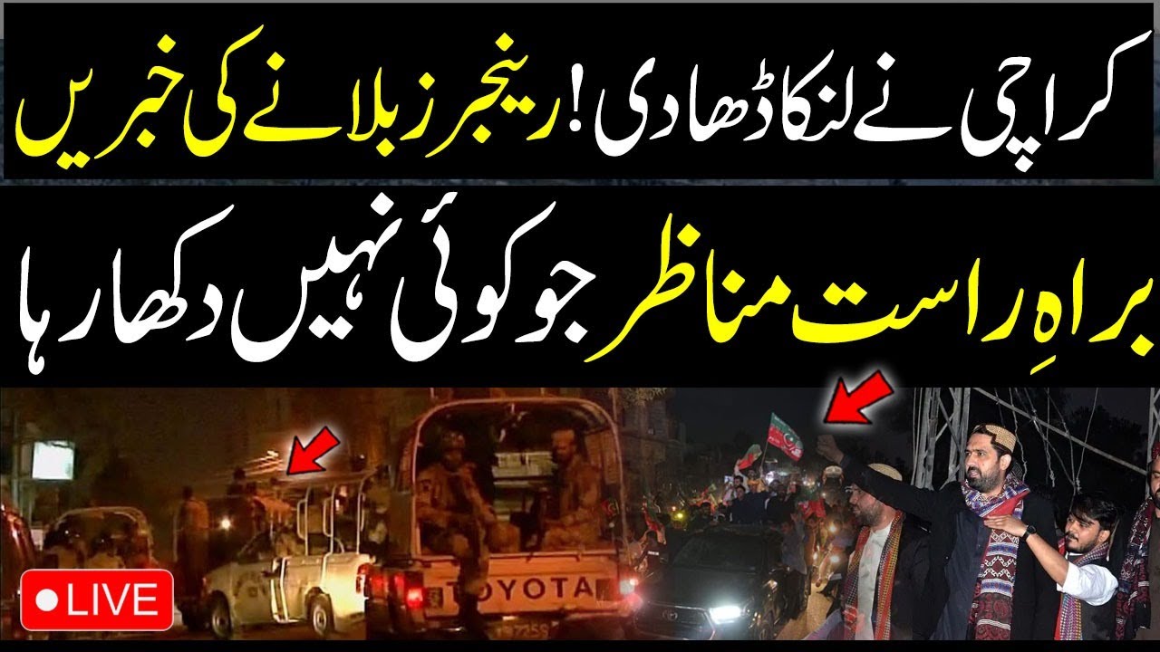 🔴 LIVE: PTI Power Show Karachi | PTI Jalsa Live Today | Pakistan Politics