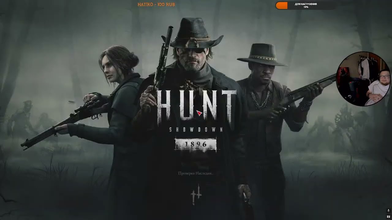 Hunt: Showdown 1896