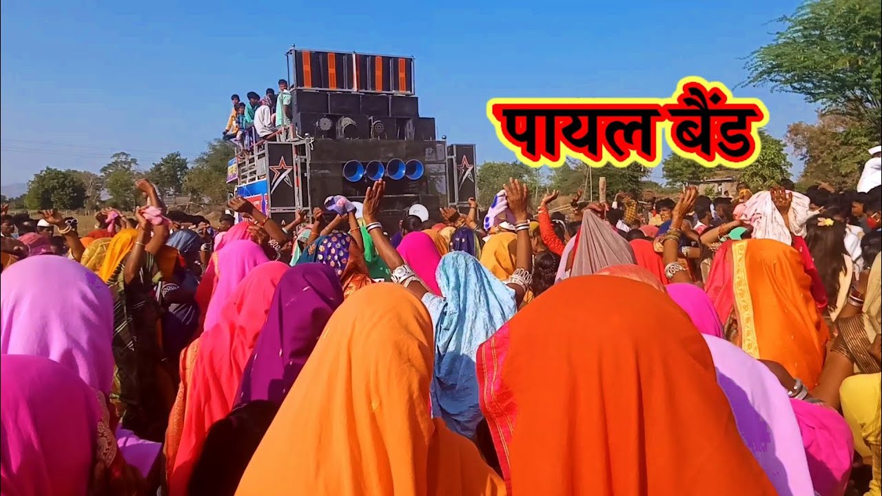 payal Band mohida 2023#rallraunder