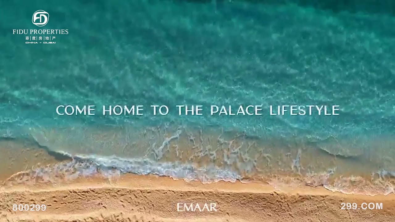 Palace Beach Residence at EMAAR Beachfront Dubai | FIDU Properties 2021