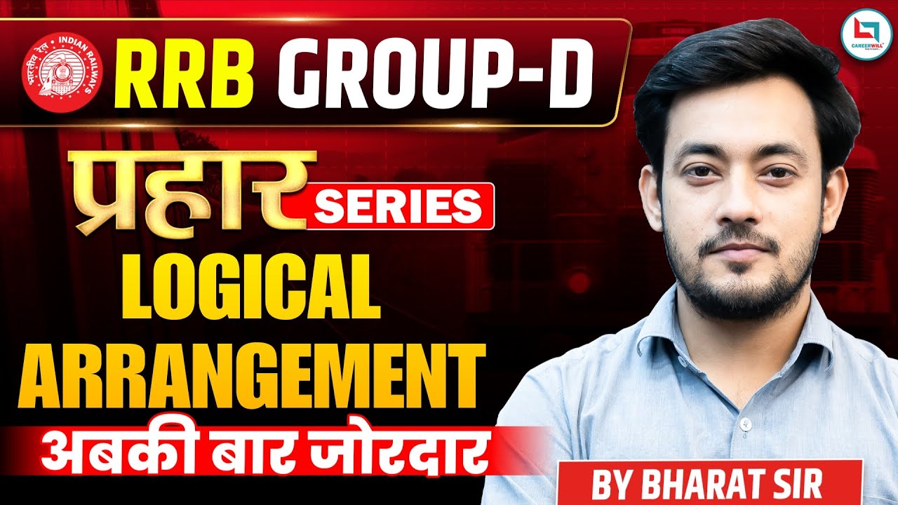 RRB Group D 2025 | Logical Arrangement Chapter | Prahar Series Reasoning|Logical Arrangement Tricks