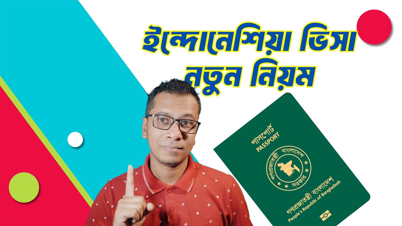 ইন্দোনেশিয়া স্টিকার ভিসা করতে নতুন নিওমাবলি, Indonesia New Visa Rules 2026