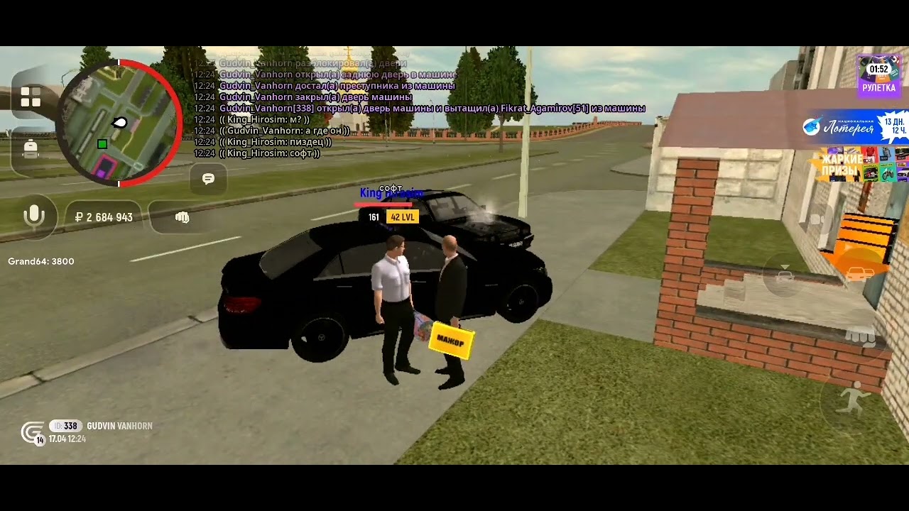 Софт пропал когда хотели сажать