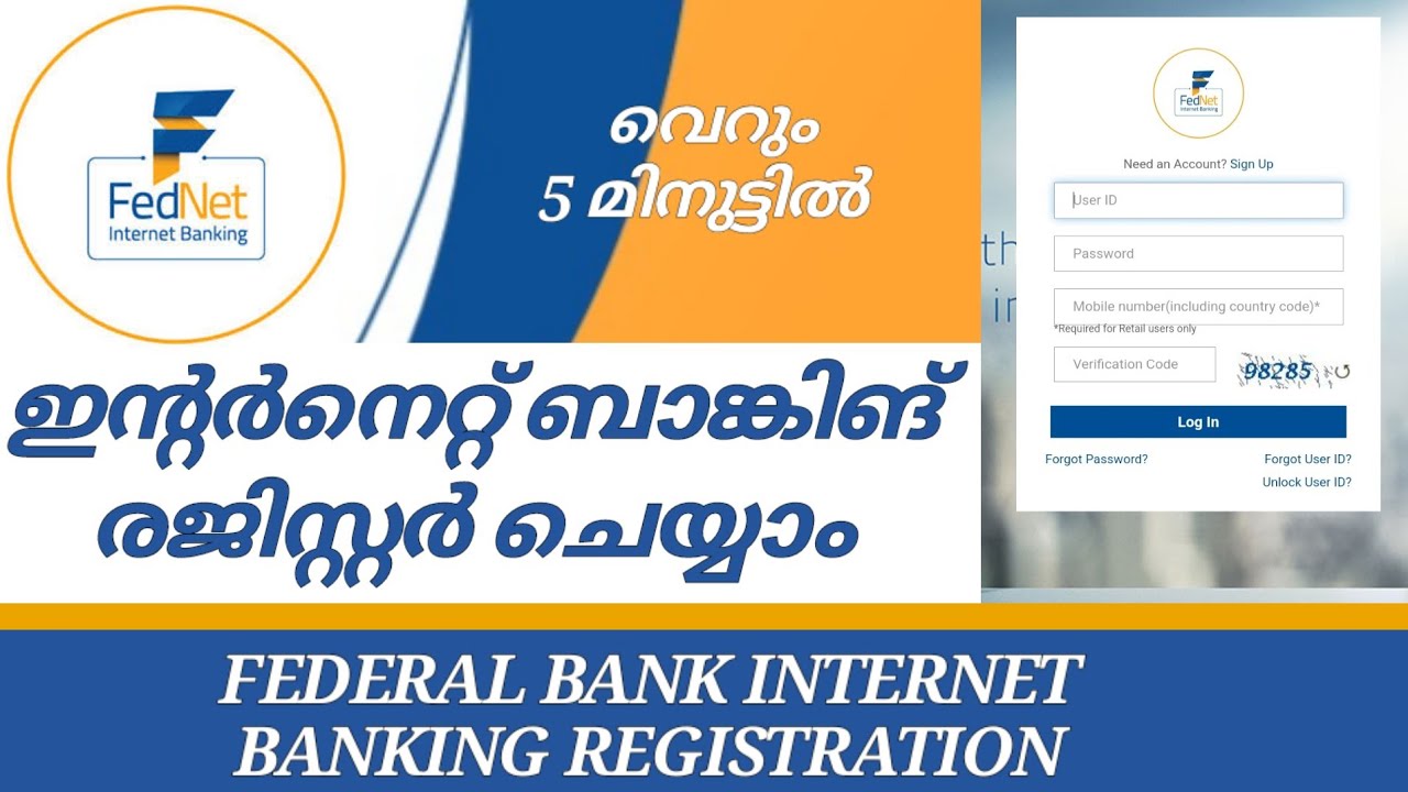How to Register for Federal Bank Net Banking |Malayalam | Federal Bank Internet Banking Registration