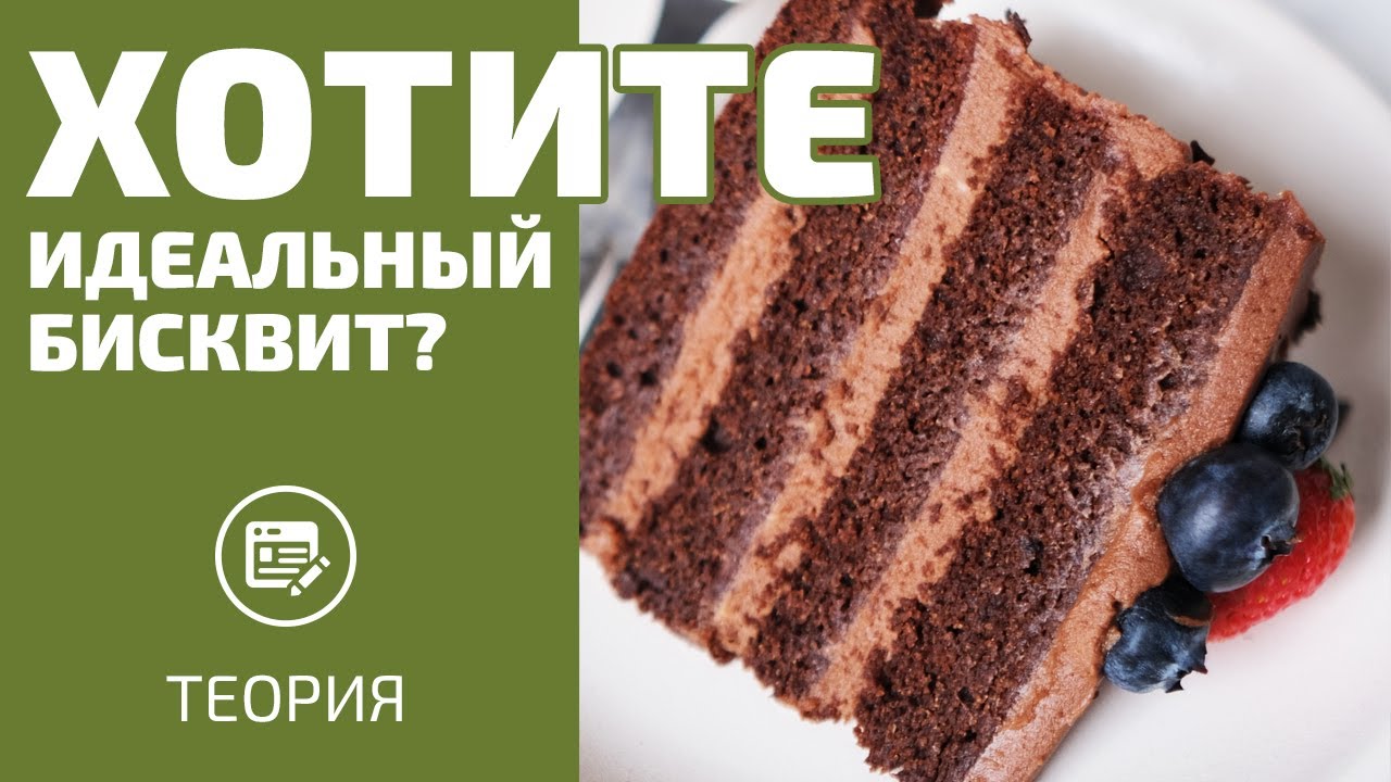 Не допускайте эти 4 ошибки!