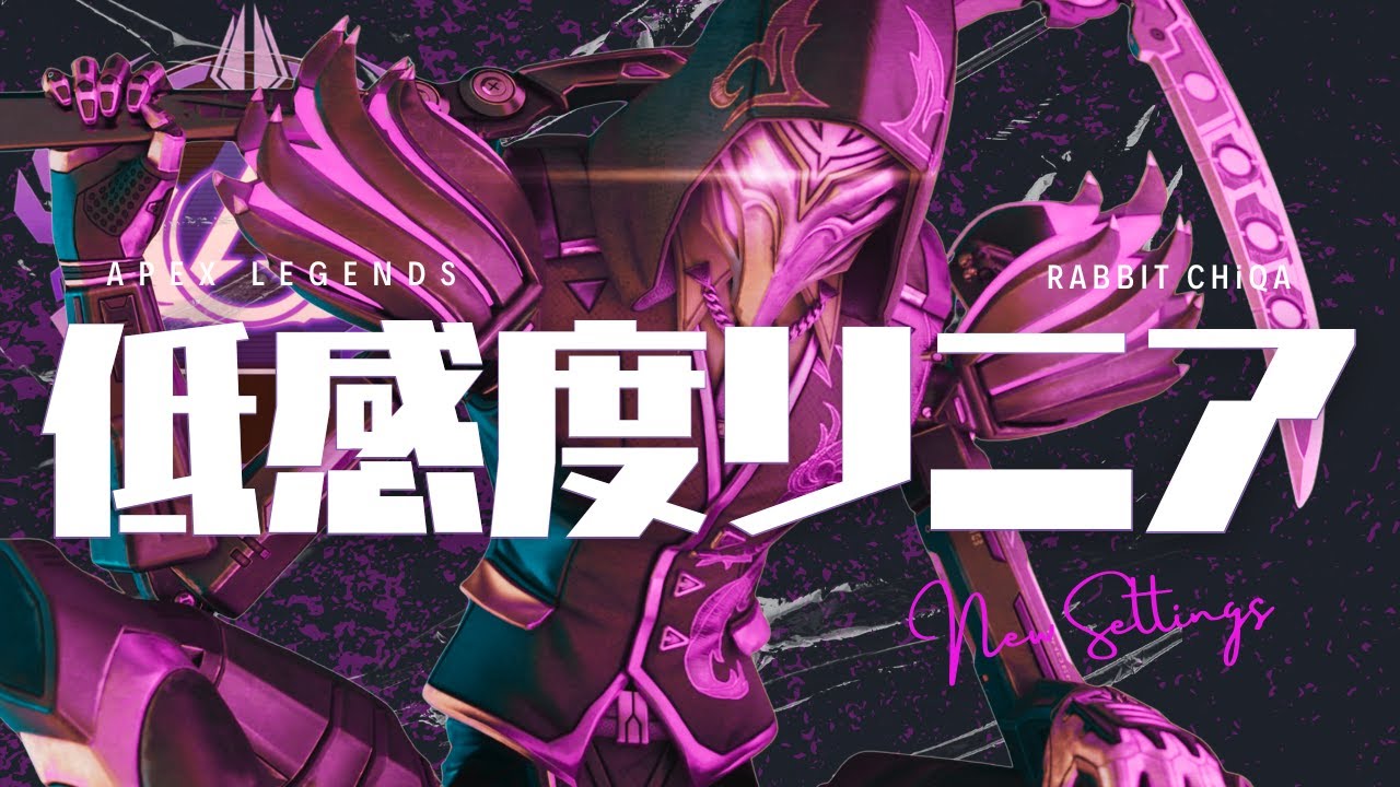 【APEX】PS5全距離最強AIMのキル集 #13  | Apex Legends Highlight |