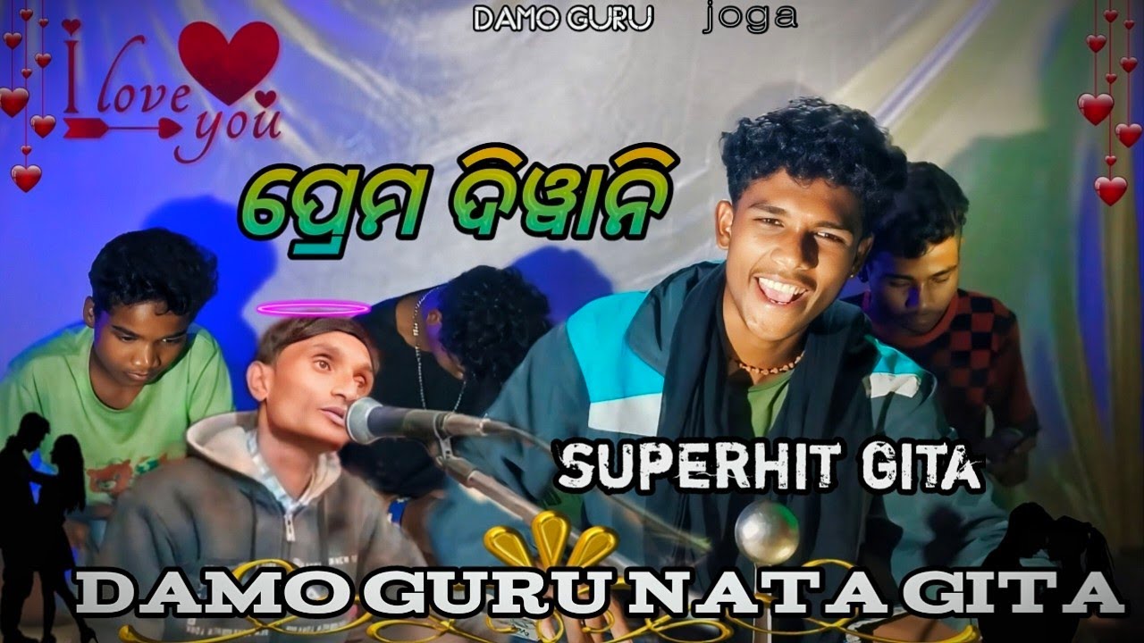 Prem Diwani ❤️🎶🎵 Damo guru ro new superhit song 🔥🔥 #trending #nanarovideo