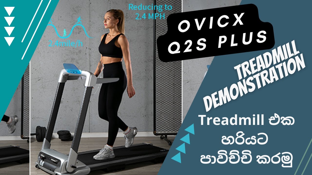 How To Use The OVICX Q2S PLUS Treadmill Demonstration.
