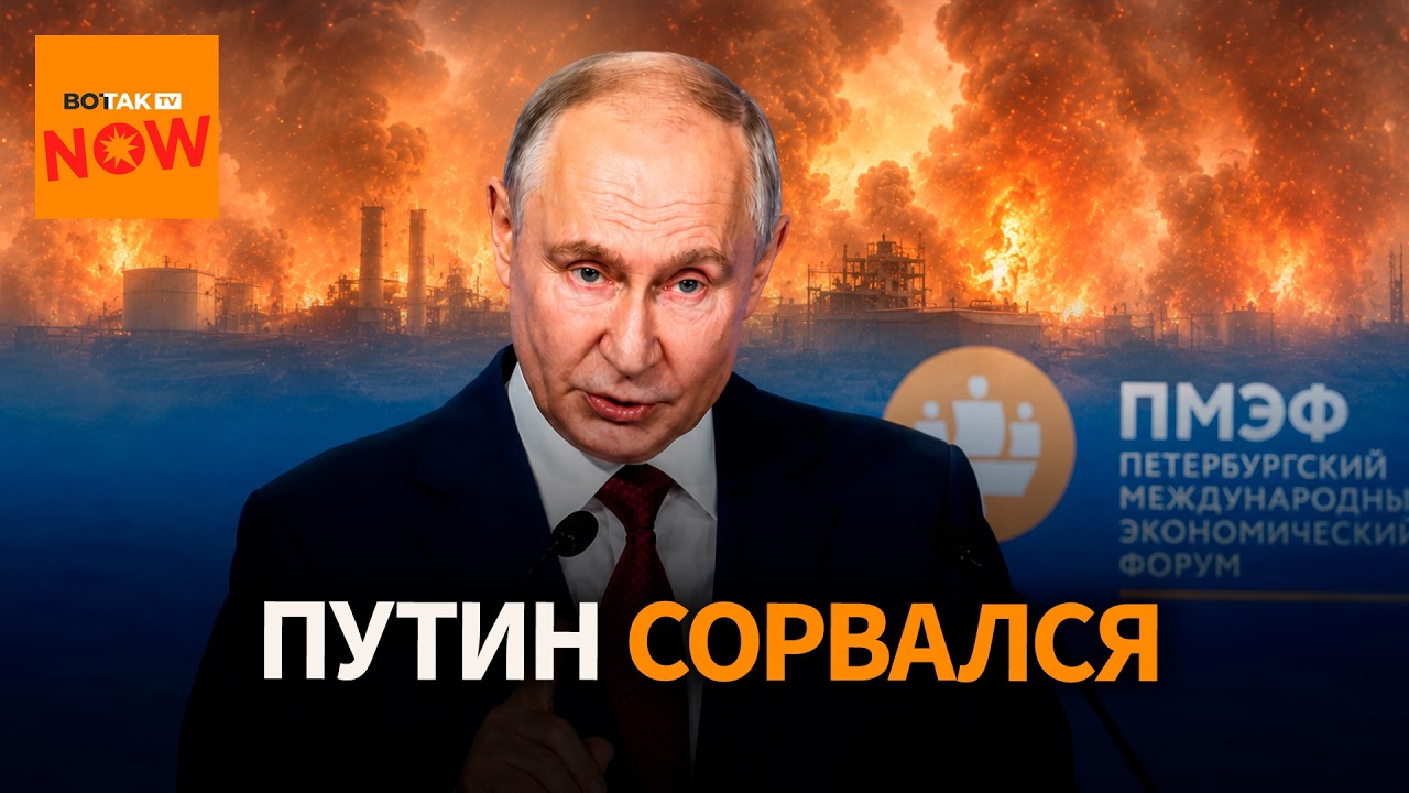 Путин в ярости набросился на Зеленского после его письма