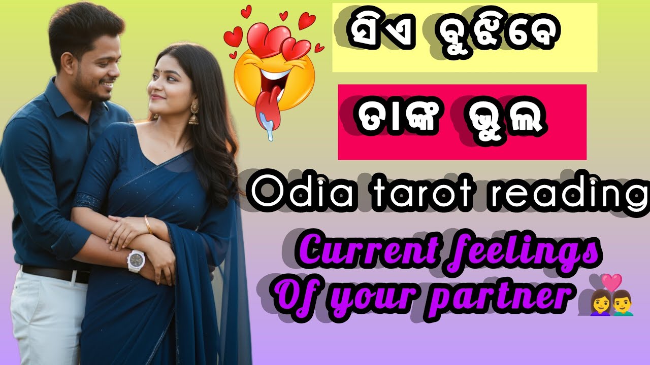 Ajira Rashifala | 13 November 2025  | Today Odia Horoscope | Ajira Rasifala #ajirarasifala 