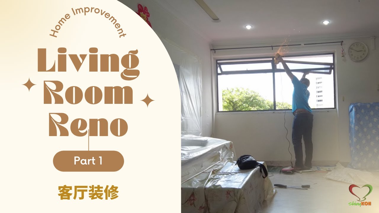 Living Room Reno Part 1 客厅装修 | Our Home Improvement Program HIP |#Shinykoh vlog |Singapore | 2022_05