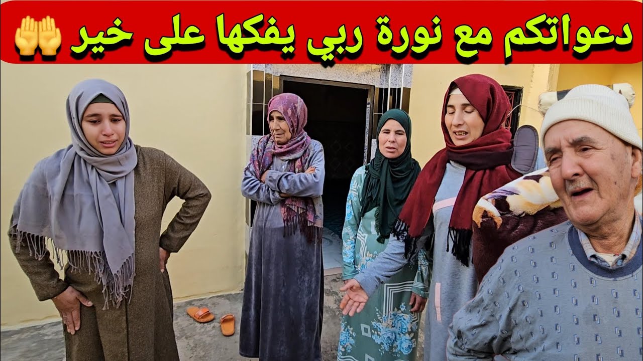 #يوم الولادة🫄 أصعب لحظة في الحياة😢 دعواتكم مع نورة 🤲