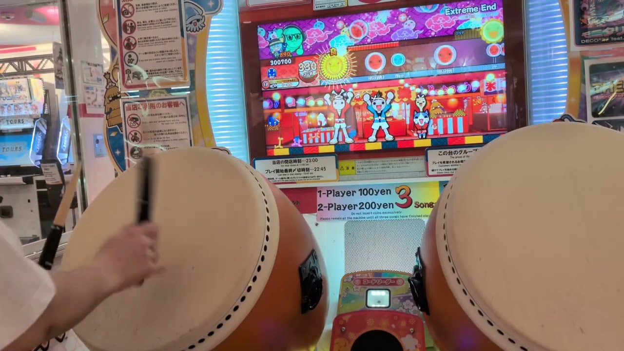 Extreme End裏 全良