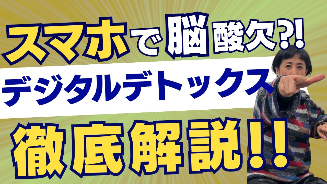 【M1グランプリでも話題?!】いま人気のデジタルデトッス！自宅よもぎ蒸し驚き効果【わいはまはろ】