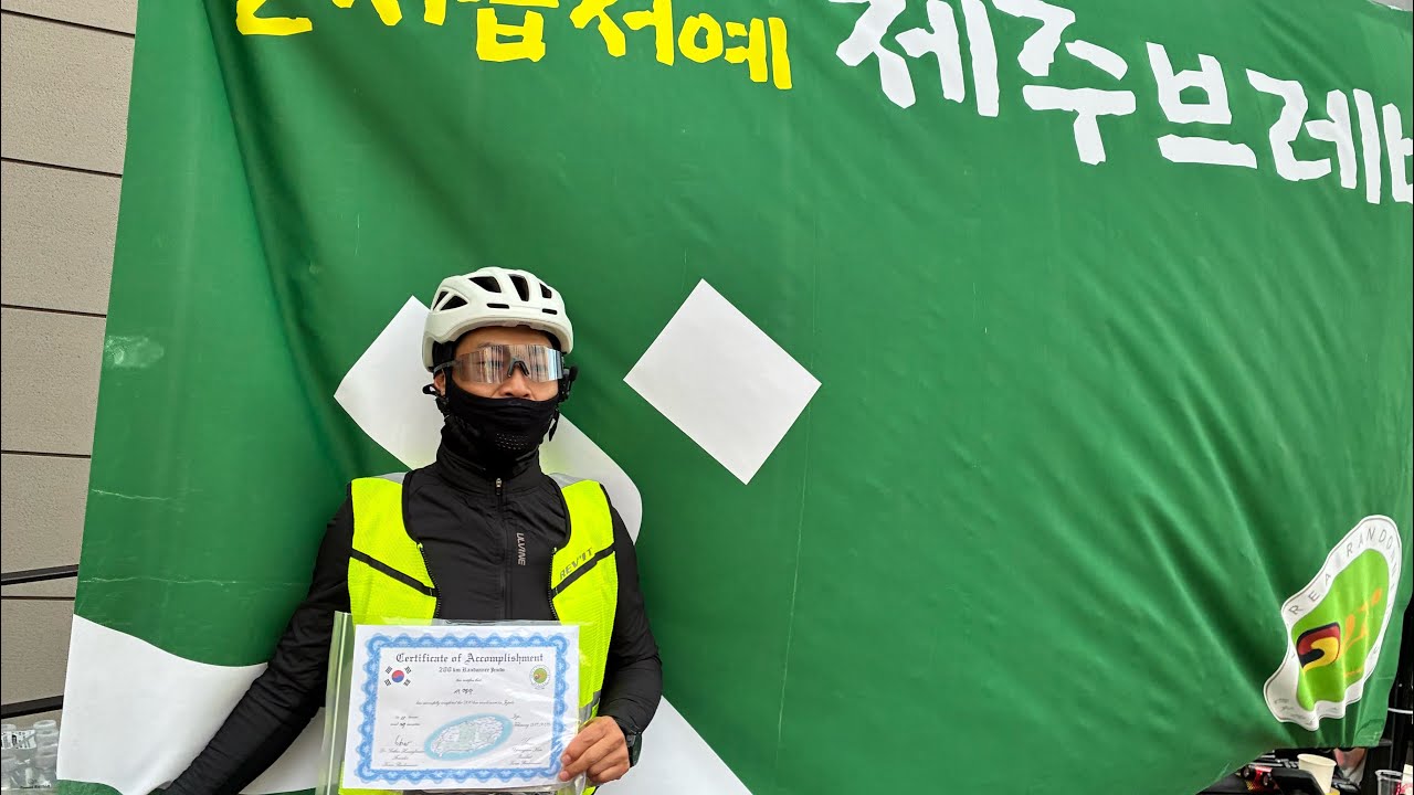 260228 #랜도너스 제주200K 🚴‍♂️🚴‍♂️