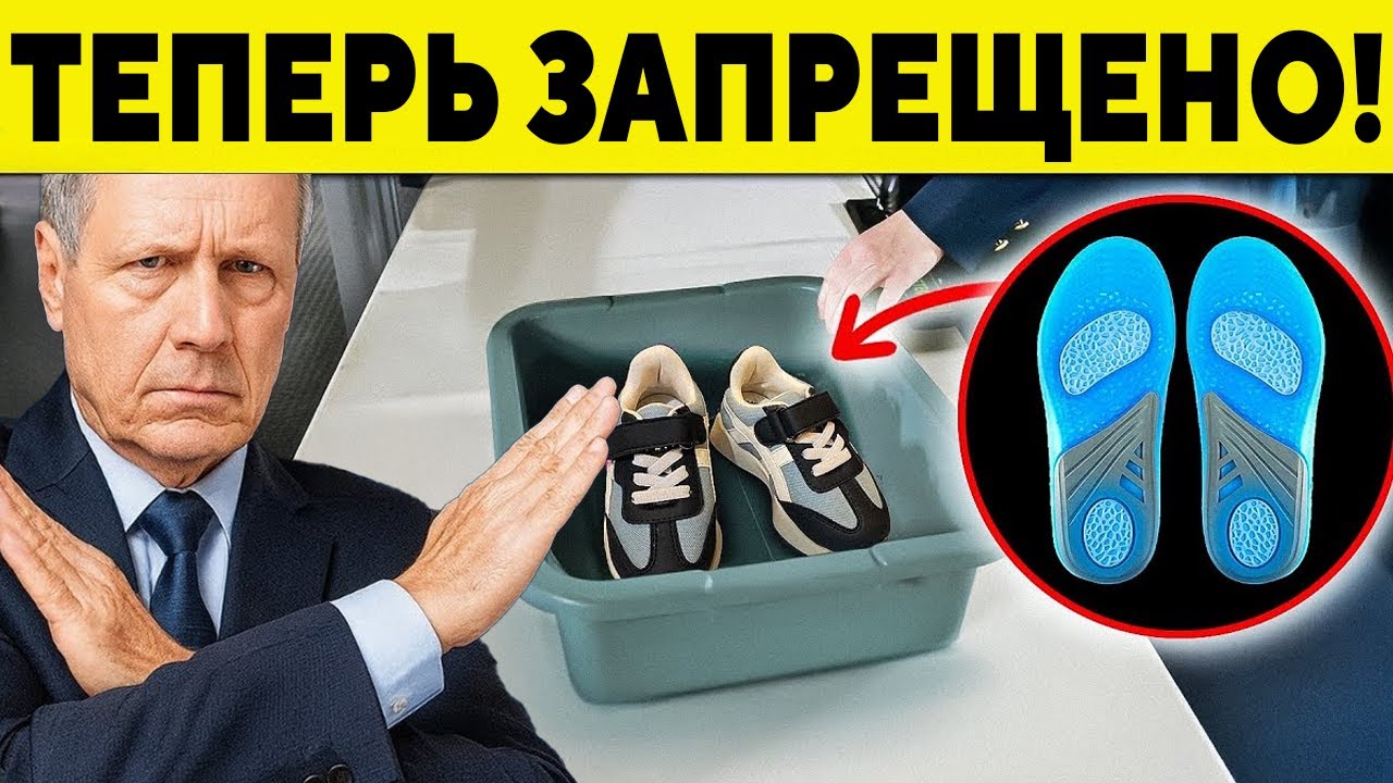 СРОЧНО! Новые Меры в Аэропортах, которые ТЫ ПРОПУСТИЛ (2025)!