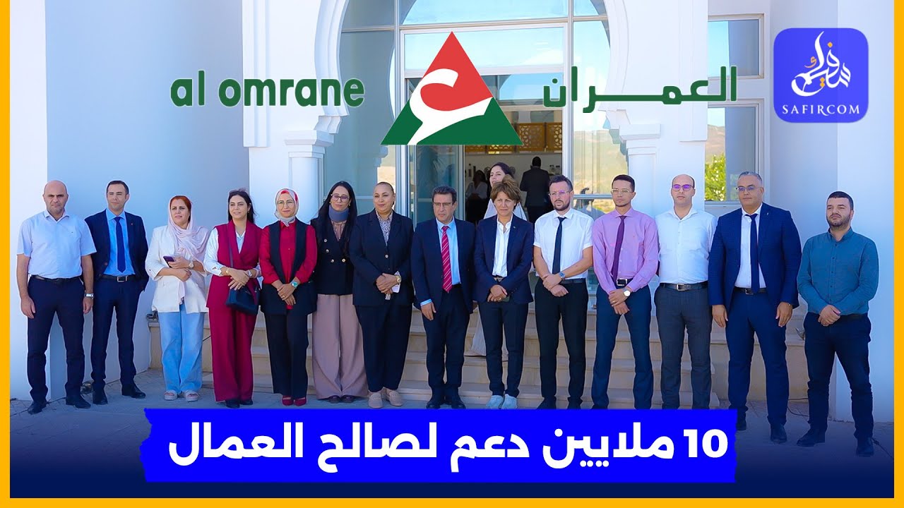 تدخل في نطاق دعم السكن.. مجموعة “العمران” تعلن مرحلة جديدة لتطوير المدينة الخضراء “شرفات” بطنجة