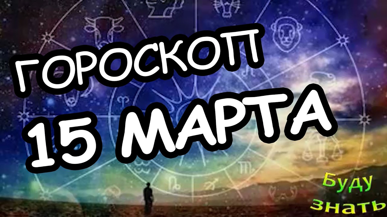 Судьба делает неожиданный поворот удача деньги и новые возможности рядом