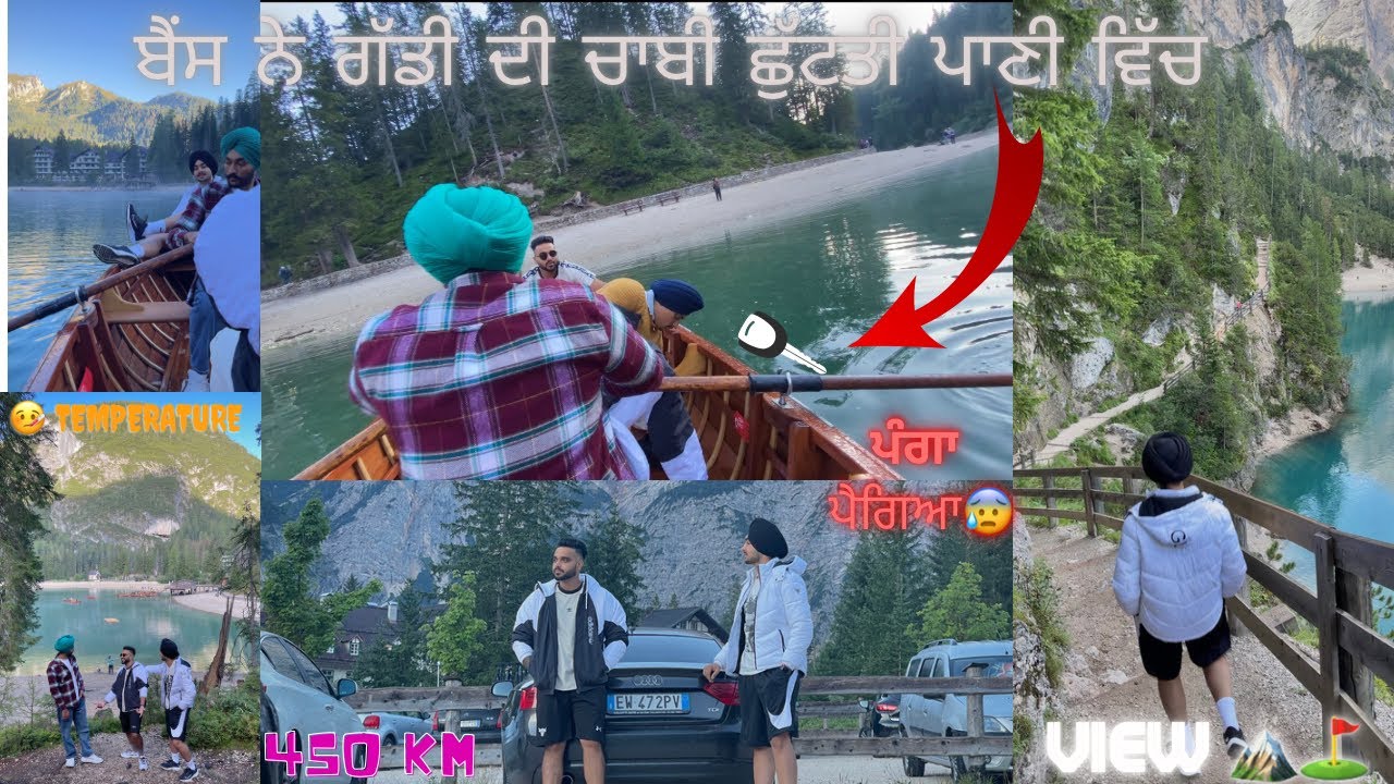 Lago Di Braies 🏔⛳️| Bains ne krta km ohi😰| pendu italian | Punjabi Vlog | Dolomite Itay