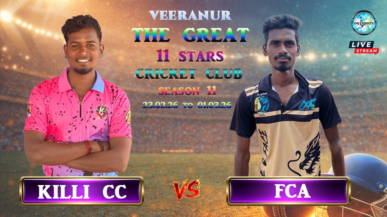 VEERANUR THE GREAT 11 STARS || 11TH YEAR || 50K TOURNAMENT || #viral #video #cricket