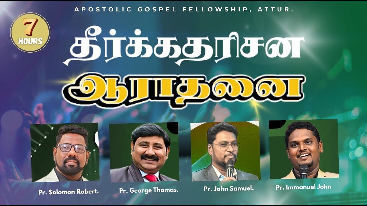 7 Hours of Prophetic Worship | Pr John Samuel & Pr Immanuel John | Deep Prayer &