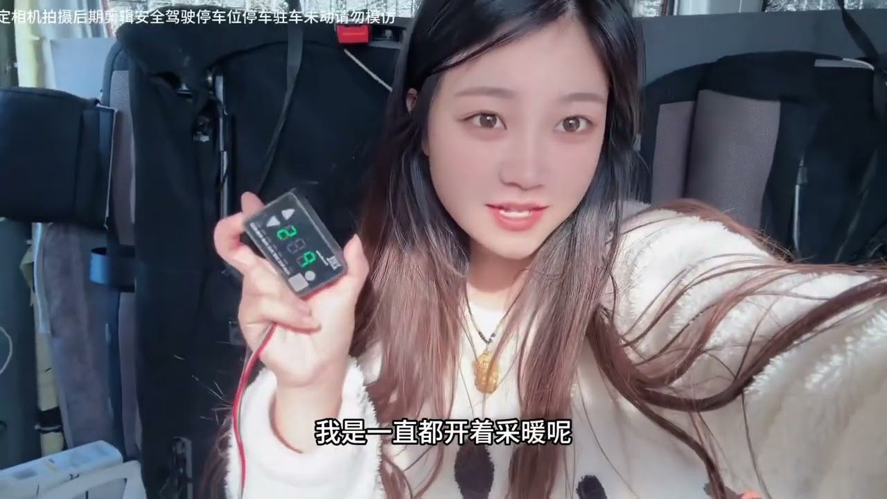 Vlog 98年女司机🚚，你看过多大的世界，你的世界就有多大 ，Truck Stops ，#貨車司機的心酸 #記錄卡車生活 #記錄日常生活
