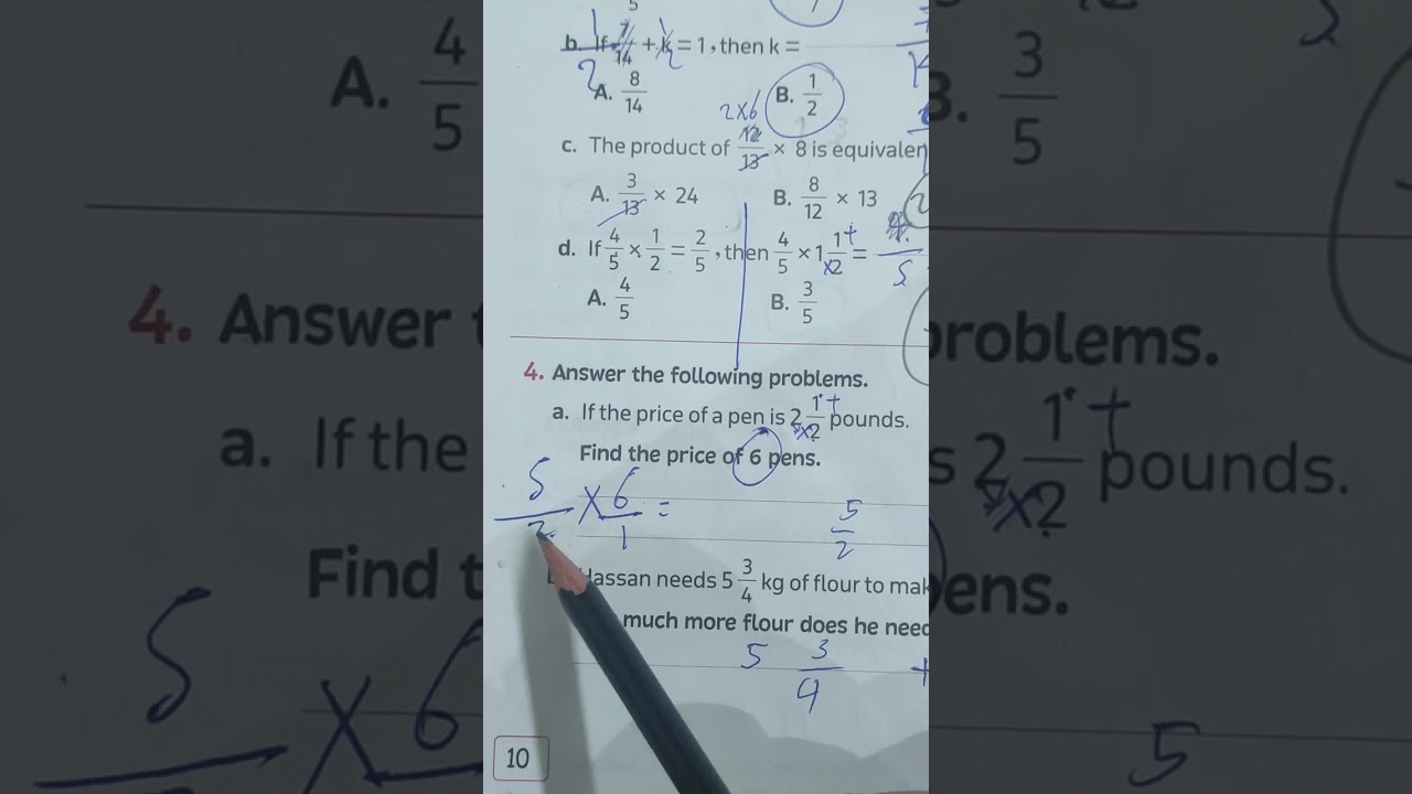 تصحيح شيت 7 كتاب المعاصر ماث جريد 5 الترم التاني . 