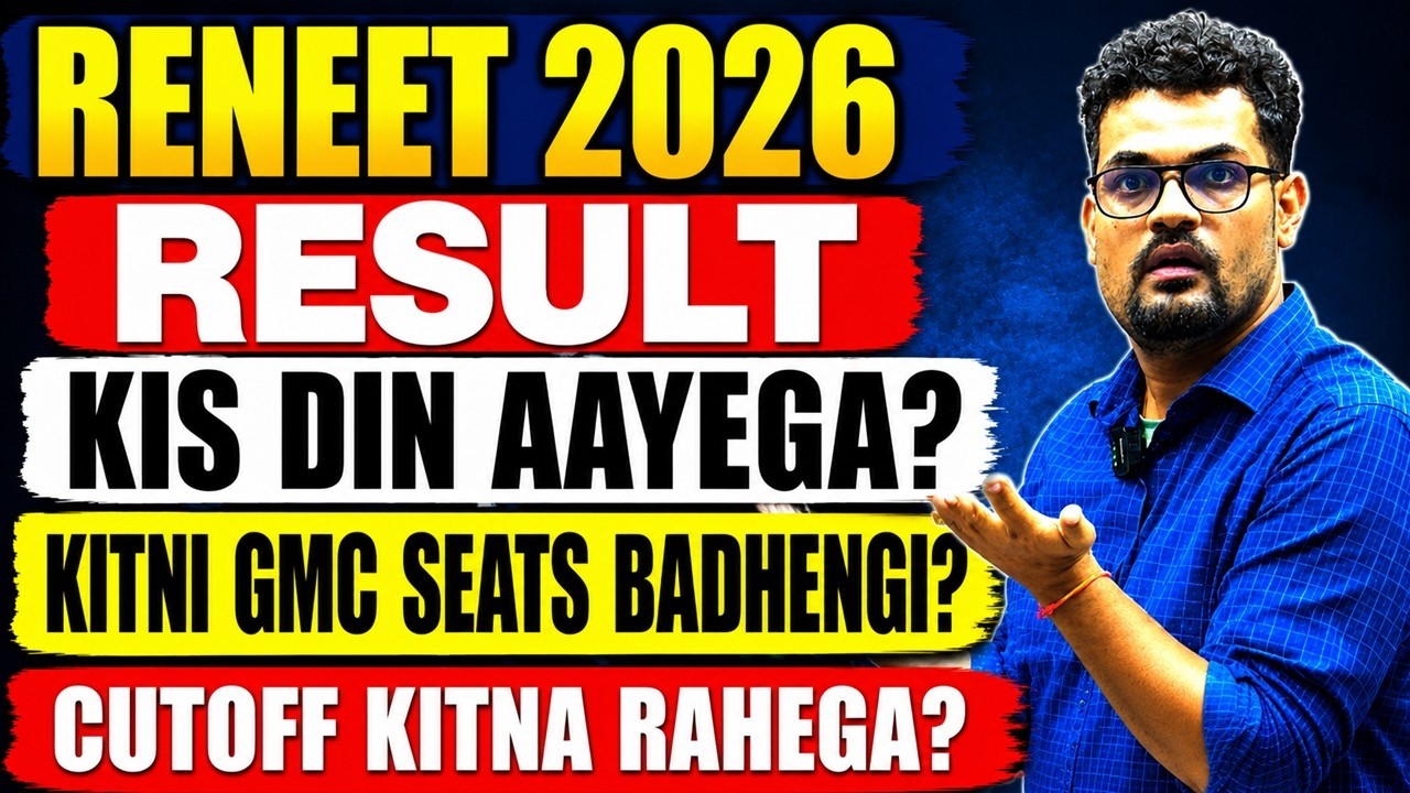 ReNEET 2026 Result Date & Expected Cutoff | When Will the Result Be Out? Safe Score for GMC