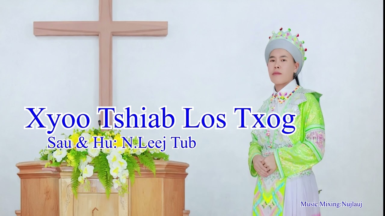 Xyoo tshiab los txog II Nkauj ntseeg tawm tshiab 2026