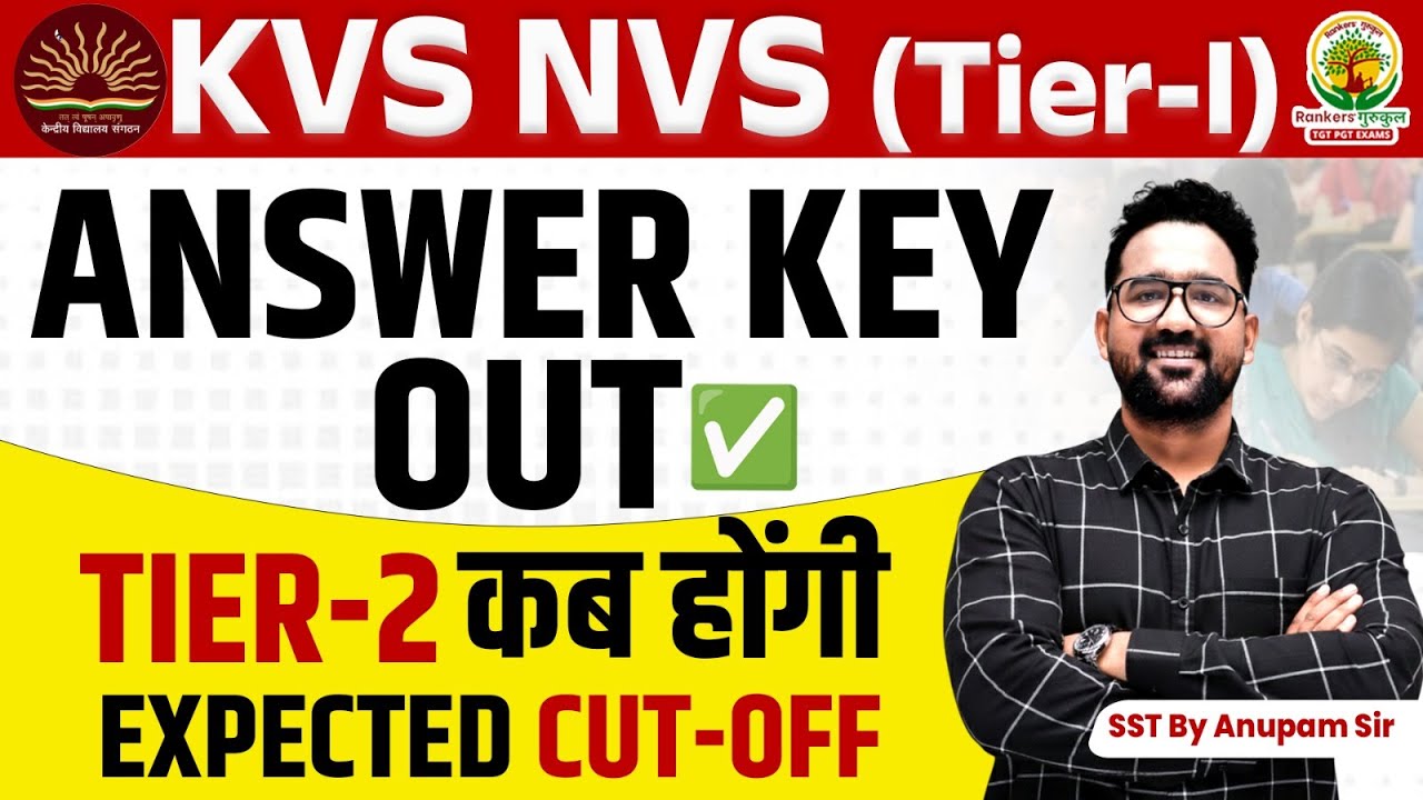 KVS NVS Tier-1 | Answer Key आ गई! | Tier-2 कब होगा? | Cut-Off कितनी जाएगी? | Anupam Sir Analysis
