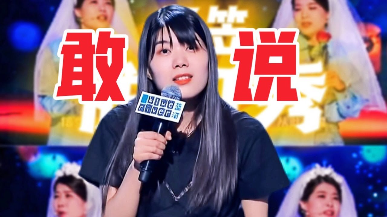 📞比妲己还毒的致命女人杨笠！10秒得罪一个人，全程笑点拉满，这个女人有点东西！#脱口秀大会 #杨笠 #脱口秀 #喜剧之王单口季 #脱口秀和ta的朋友们