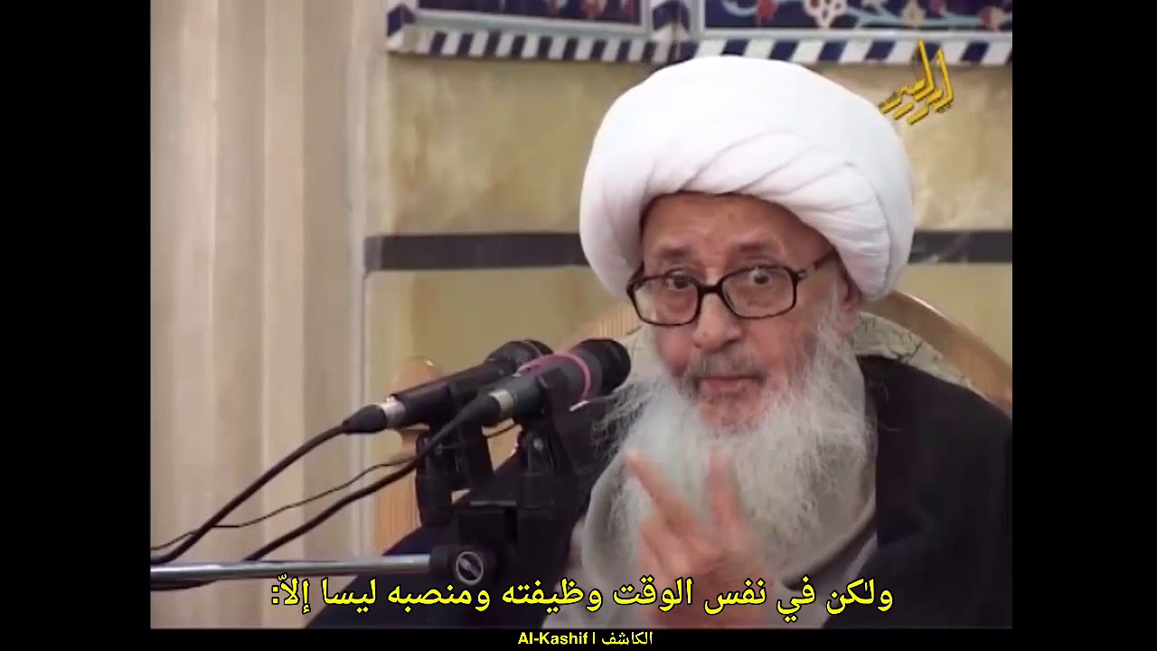 من خصوصيات سيدنا رسول الله ﷺ في سورة يـٰس | المرجع الكبير الشيخ الوحيد الخراساني