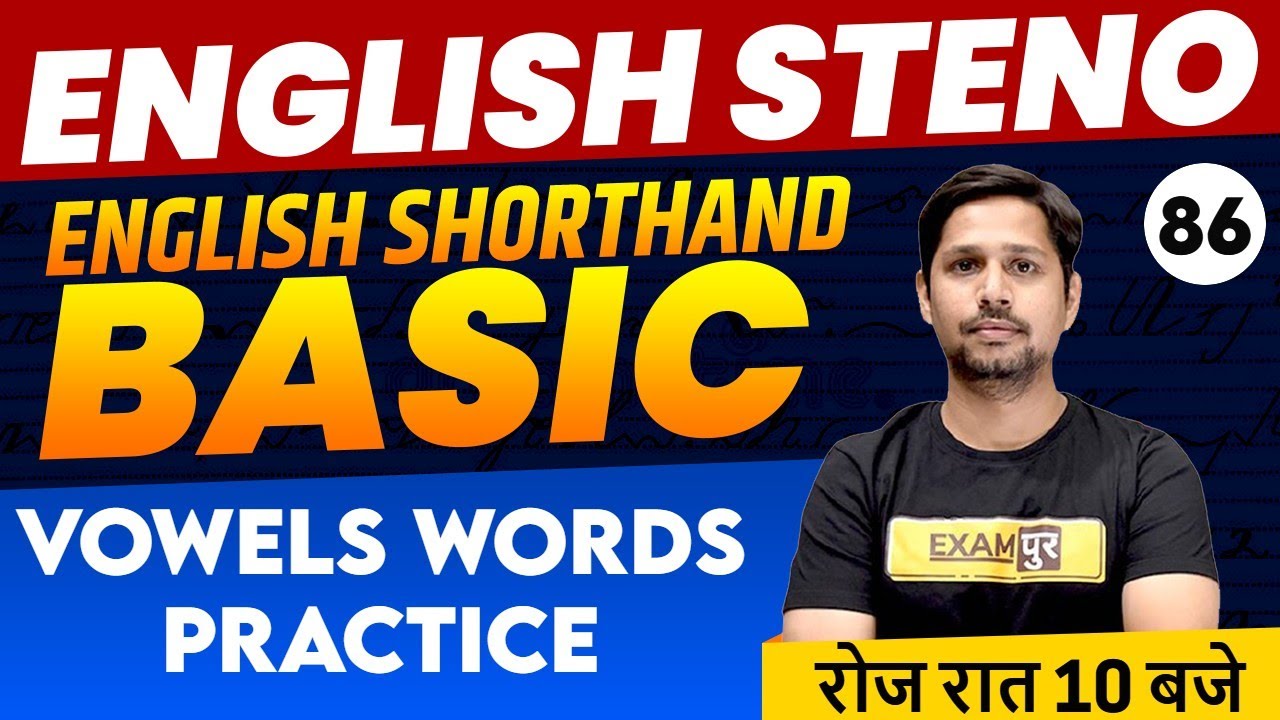 English Steno Preparation | English Shorthand Basic | Vowels Words Practice | By Rudra Sir