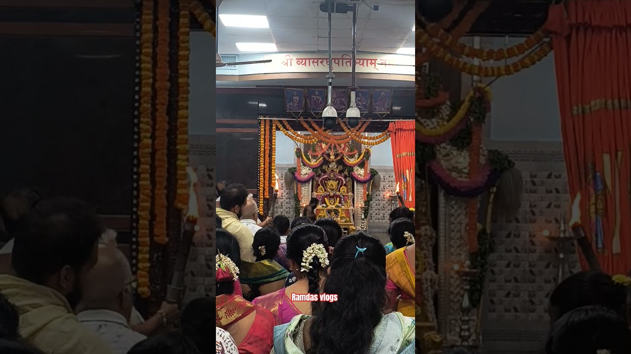Ratri Pooja at Kashi Mutt Samstan Chaturmasa Vratha 2025 Koteshwar #shorts #kashimutt #ramdasvlogs