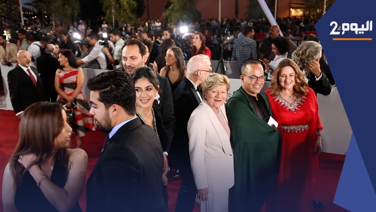 السجادة الحمراء تستمر في استقبال نجوم السينما.. بمهرجان مراكش للفيلم