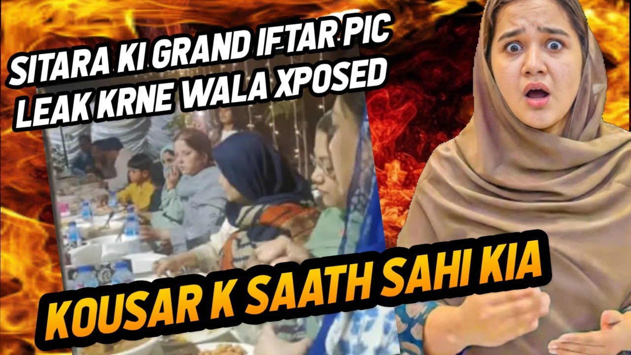 SITARA ki GRAND IFTAR pic leak KRNE Wala XPOSED _ kousar yahi deserve Karti hai 🥺