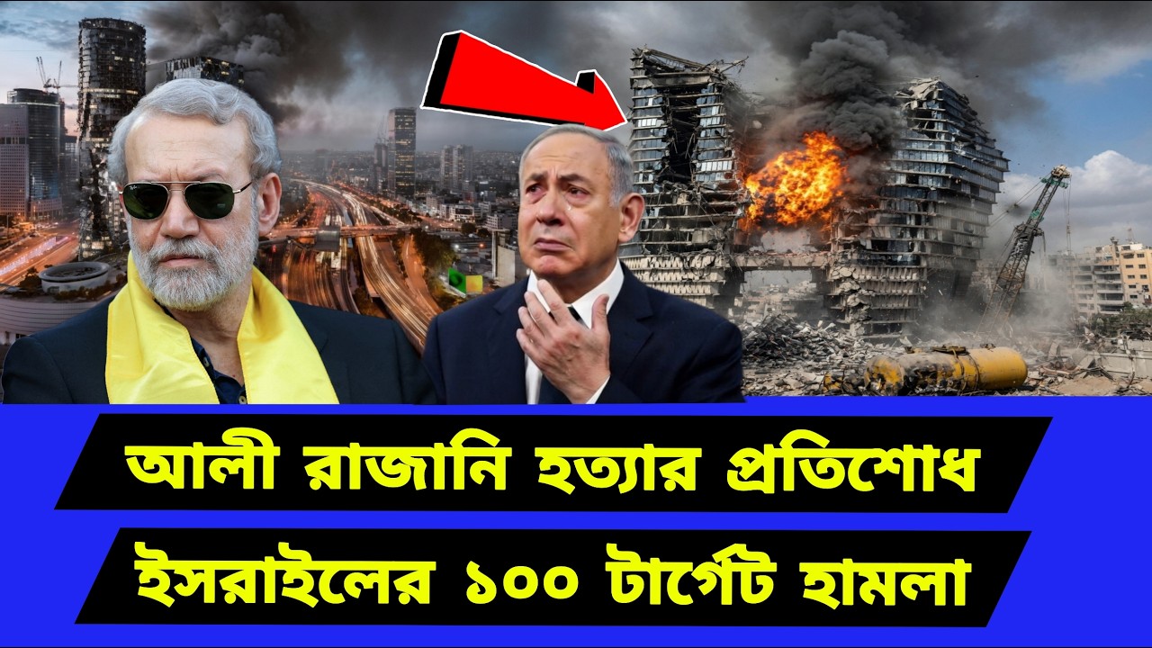 অপেক্ষার সময় শেষ। শুরু হয়ে গেছে চূড়ান্ত খেলা