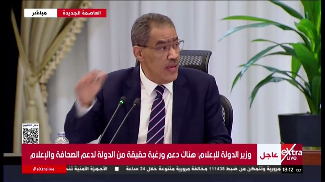 وزير الدولة للإعلام: هناك دعم ورغبة حقيقة من الدولة لدعم الصحافة والإعلام