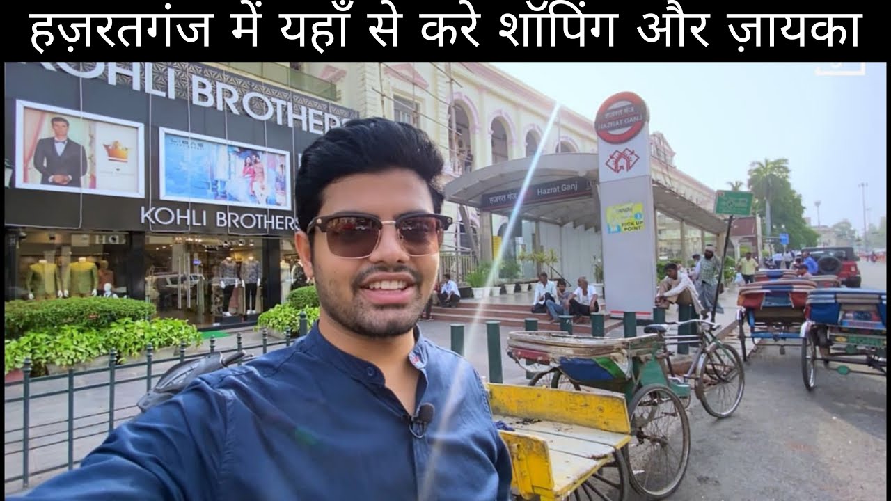Things to do in Hazratganj 