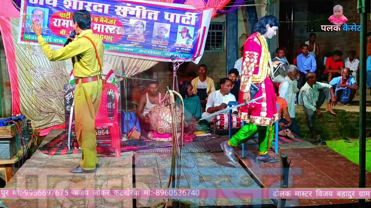 रामपाल की नौटंकी -{ भाग :- 4 } मानसिंह की भरपूर खलनायकी मौत का झूला दगबाज मंत्री उर्फ डाकू सोहन सिंह