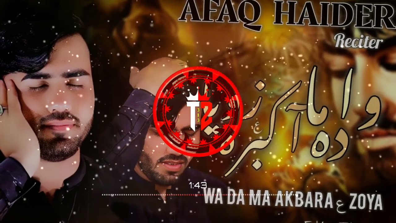 Pashto New Noha| Wa da ma Akbara ع Zoya| Zakir Afaq Haider| 2025_2026 Nohay 