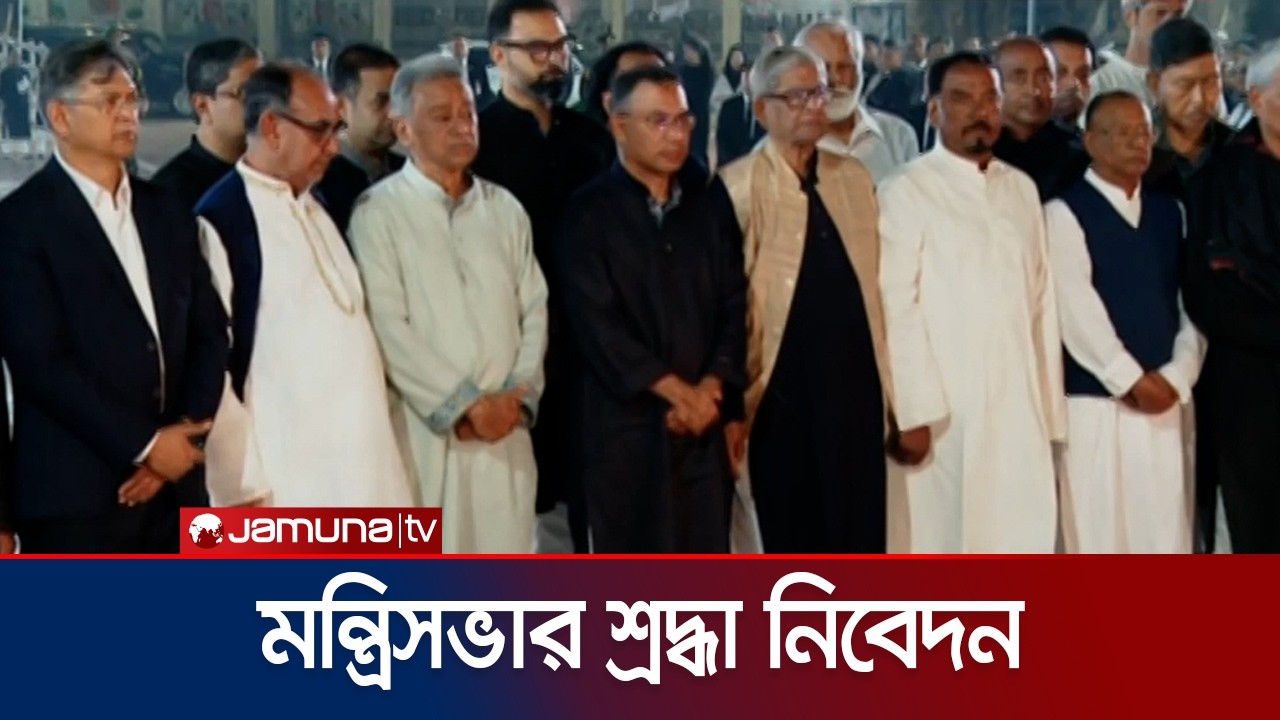 শহীদ মিনারে মন্ত্রিসভার সদস্যদের নিয়ে প্রধানমন্ত্রীর শ্রদ্ধা নিবেদন | 21st February | Jamuna TV