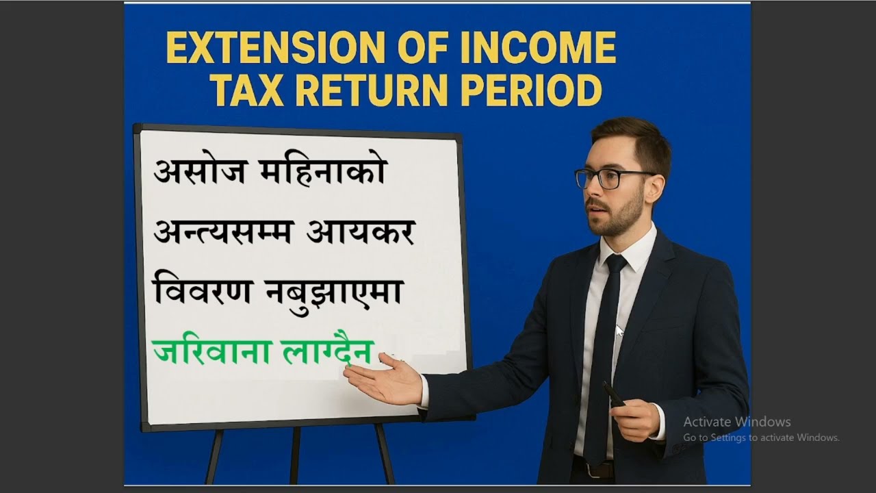 how to request extension for taxes Return Online #ird #incometaxreturn #incometaxreturnfiling #tax