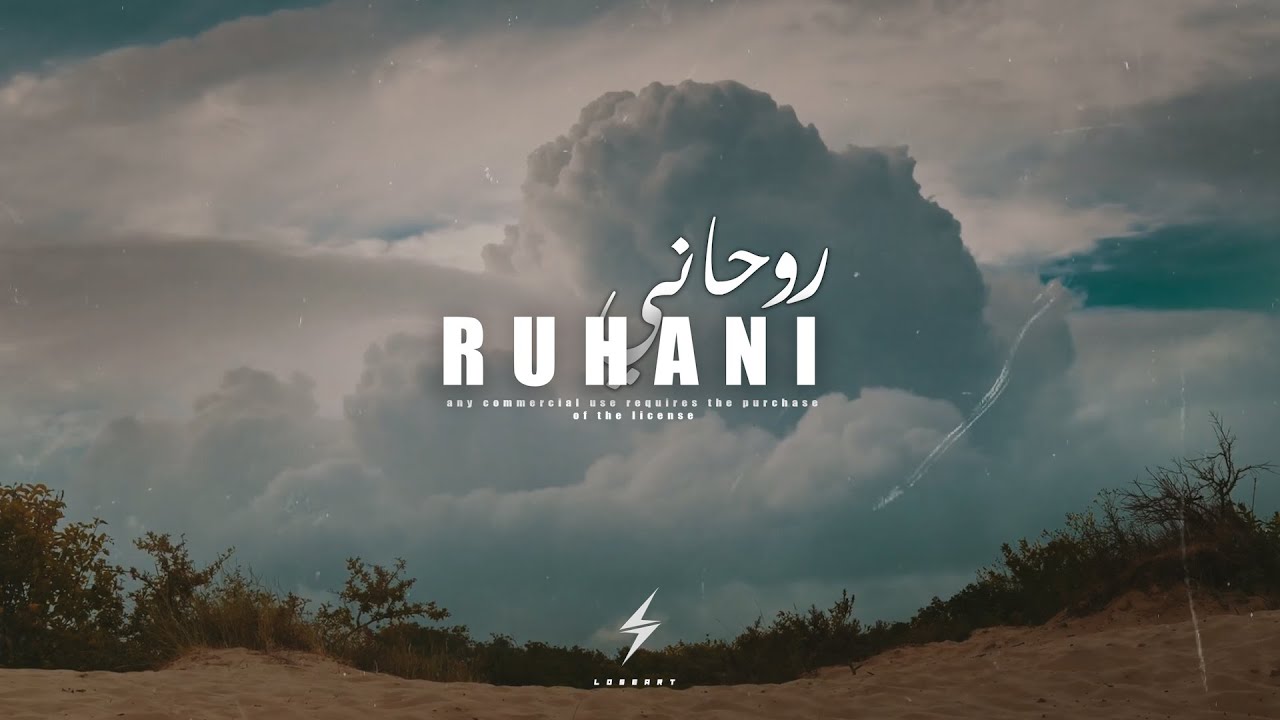 RUHANI - Maghreb Pop X Pop Mroccaine X Rym X Manal Type Beat