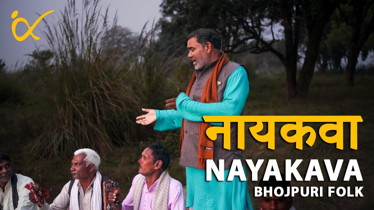 CHATURI KA VYAH - Amarjit Maurya & Group║BackPack Studio™ (Season 5)║Folk Music of India - UP